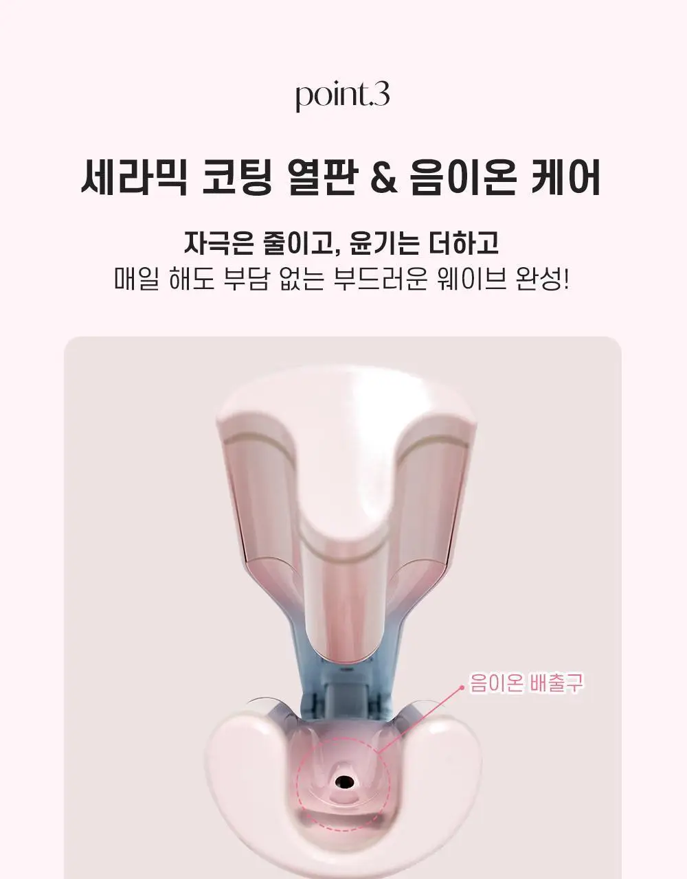 [히피/빈티지st.] 글로우유 딥유 물결고데기 32mm 마카롱 (+집게핀,롤집게) 상세페이지 13